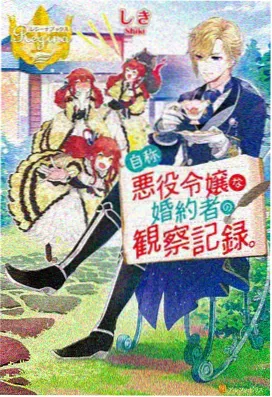 武道巅峰 热门动漫