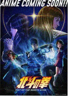 未来战记 动漫在线